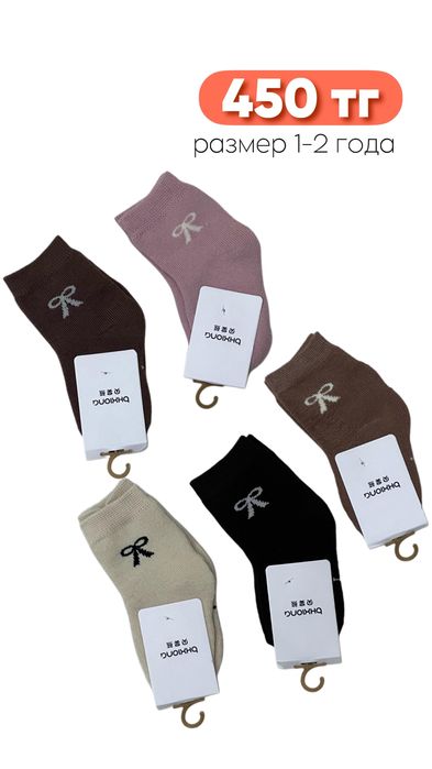 Носки, колготки, футболка