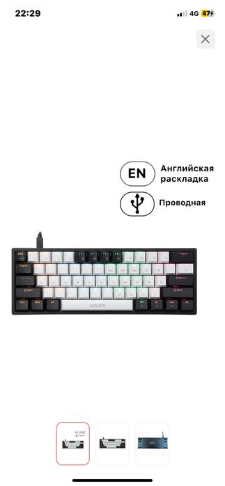 Продам игровой компьютер