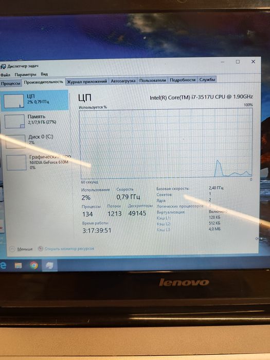 Продам ноутбук LENOVO