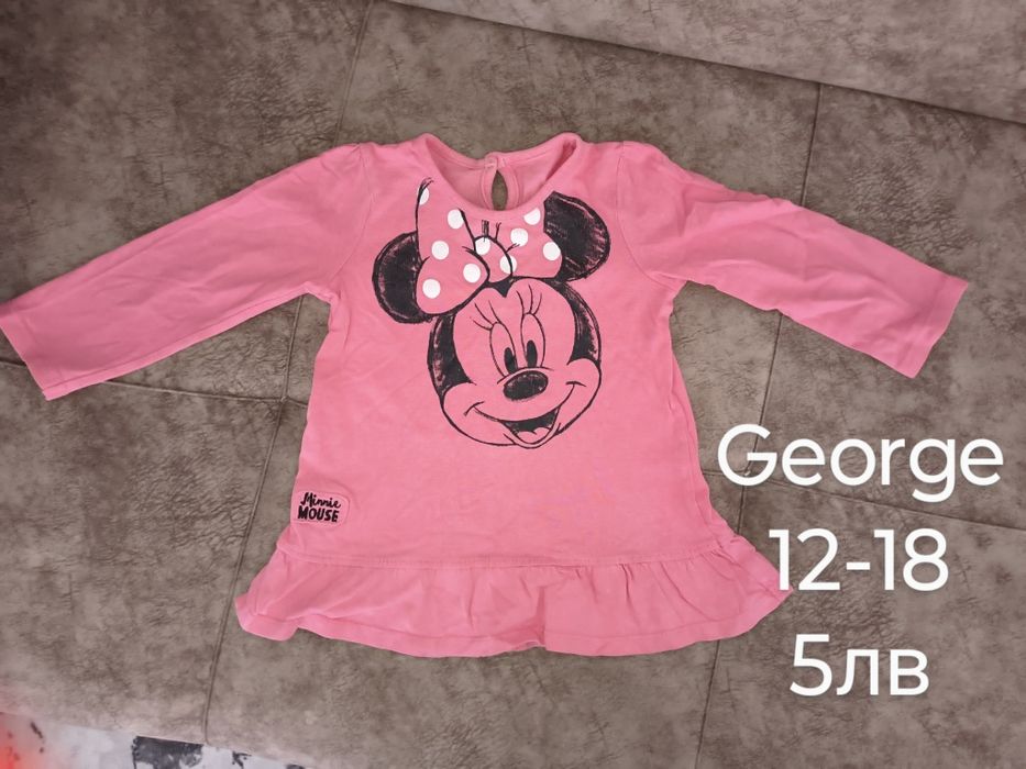 Бебешки дрешки на символични цени