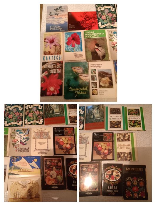 Продам открытки ..