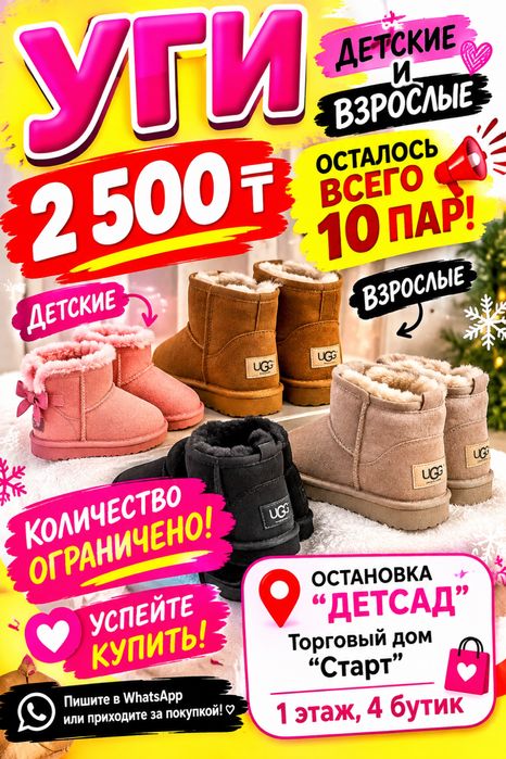 Не дорого новые