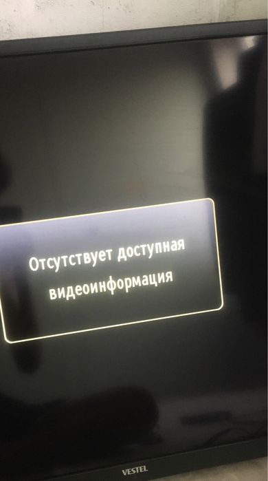 Vestel телевизор , рабочий