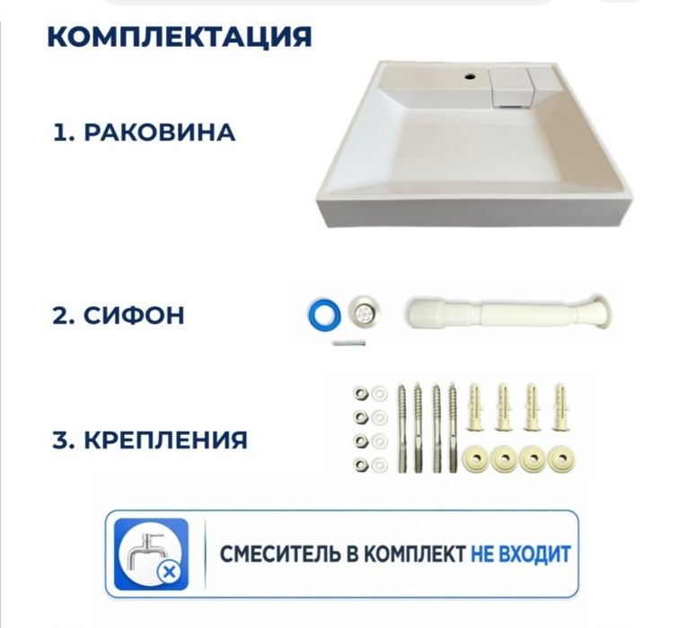 Продам новую раковину