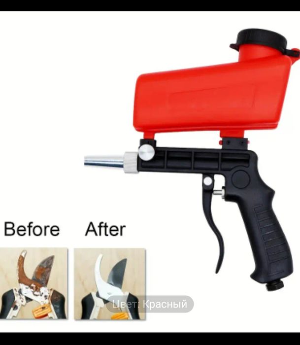 Пескоструй для..