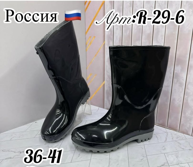 Сапоги резиновые в ассортименте