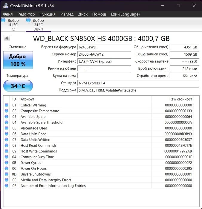 SSD WD Black 4tb / Western Digital SN850X HS 4TB with Heatsink PCle 4.0 WDS400T2XHE