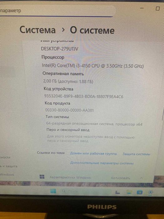 продам компьютер в комплекте