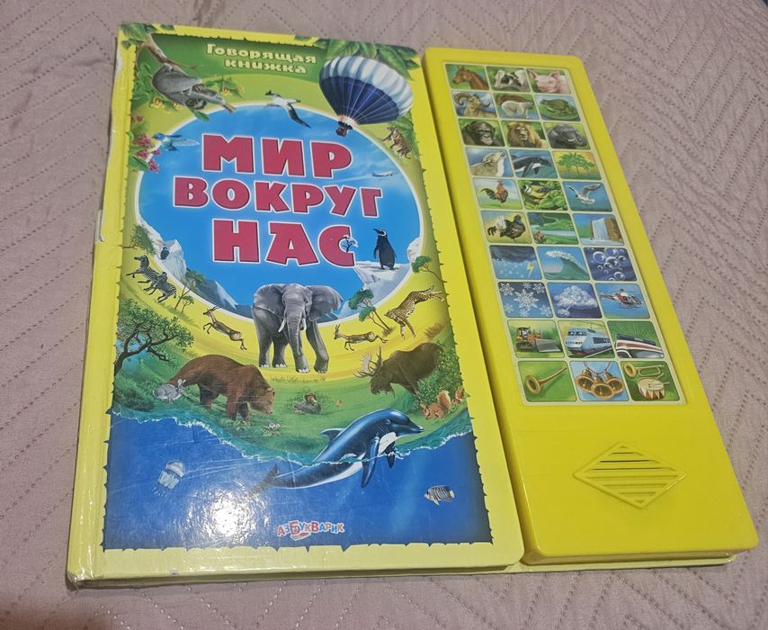 Детские музыкальные книги