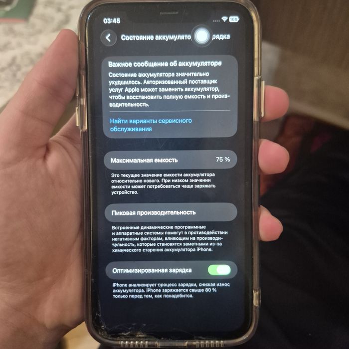 iphone 11 75% 64 gb