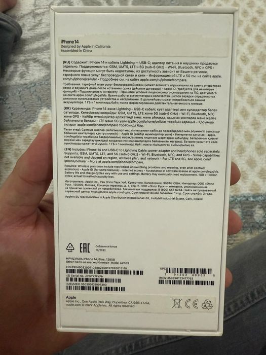 iphone 14 идела без царапин