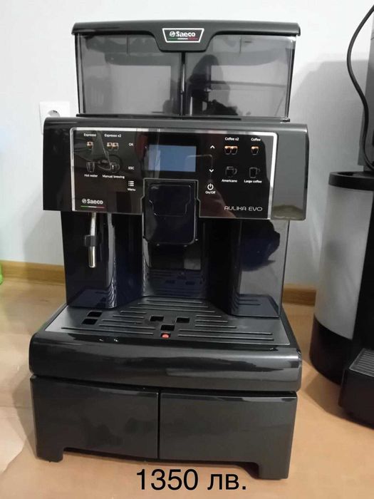 Кафемашини саеко