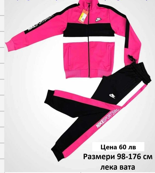Детски спортни екипи Найк за момиче - Размери 3-16г