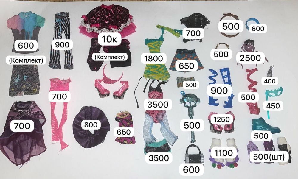 Монстр хай / Монстер хай / Monster high/ Кукла / куклы: 350 тг ...