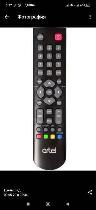 Скидка !Пульт /pult artel/ shivaki tv 9000 model