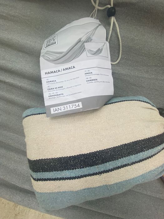 Градински Хамак-