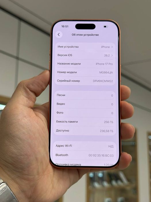 iPhone 17 Pro | 256 GB | eSIM