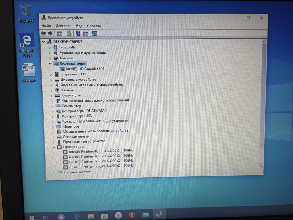 Ноутбук asus vivoBook