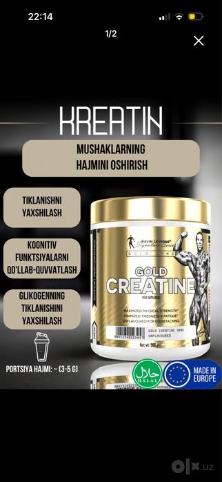 Креатин моногидрат Kevin Levrone Gold Creatine 300 gr