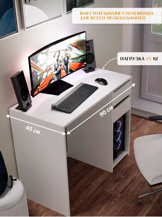 Столы письменные