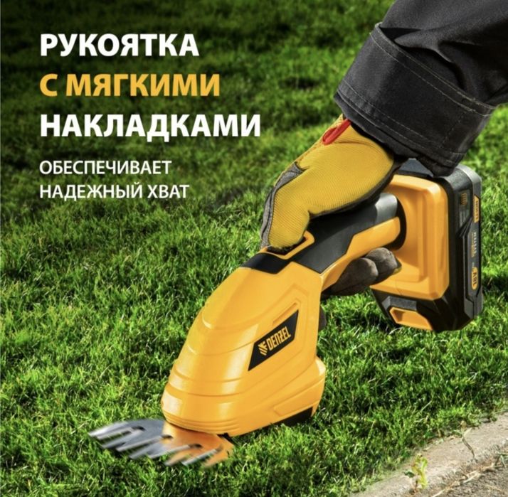 Продам кусторез ножницы аккумуляторный