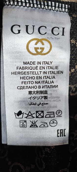 Стилен елегантен мъжки екип на GUCCI