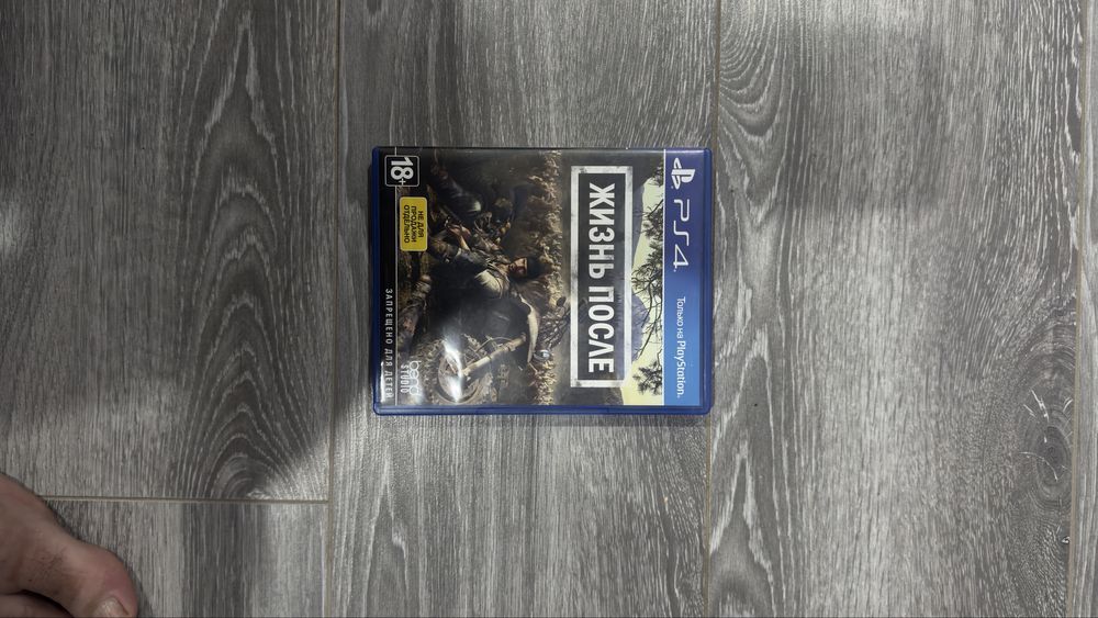 Продам игры на PlayStation 5