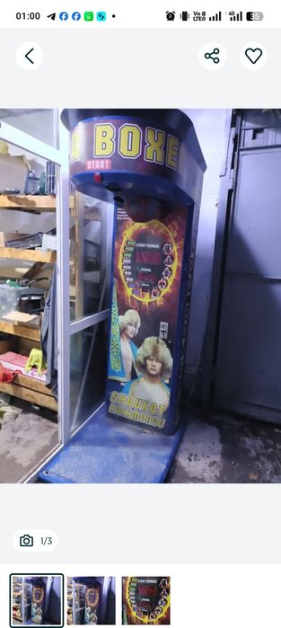 2 шт аппараты силомер срочно продам