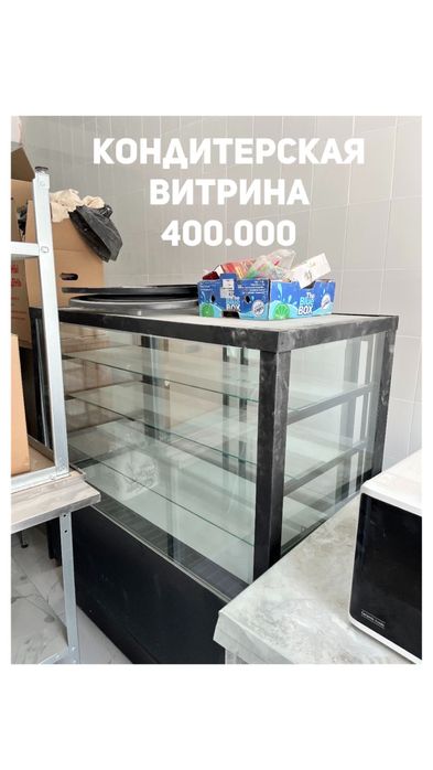 Мебель в отличном состояние