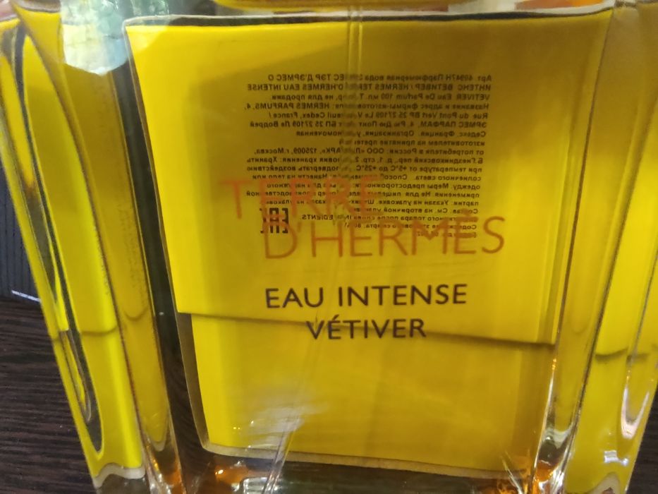 Парфюм Terre dHermes eau intense vetiver