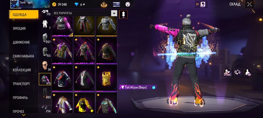 Фри фаер аккаунт олд 2017