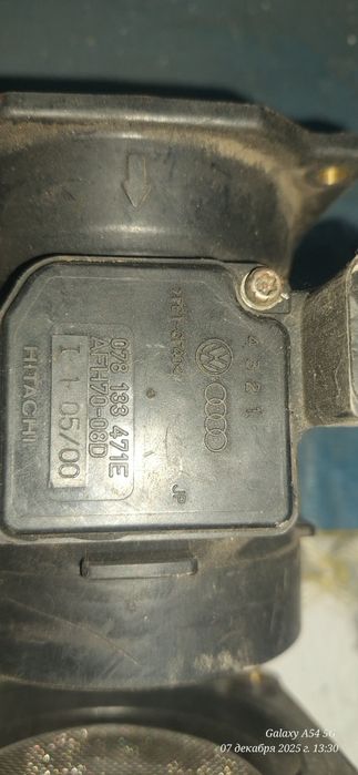 Дмрв ауди а6 с5 объём 2.8 2.4