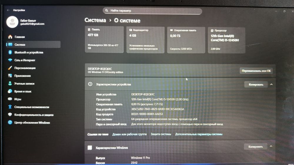 Продаю ноутбук Acer