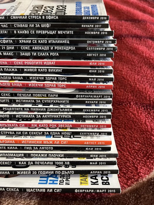 Колекция списания