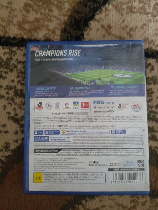 Fifa 19 пс 4 ...