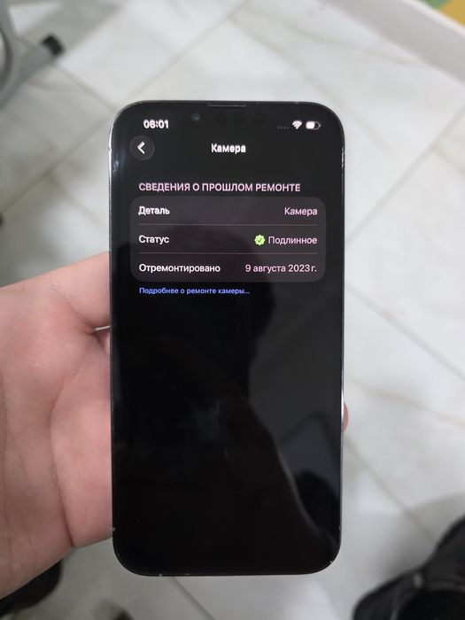 iPhone 13 Pro 128 GB