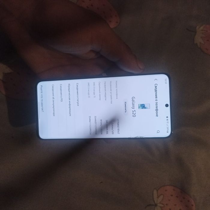 Samsung S20 8/256 на обмен