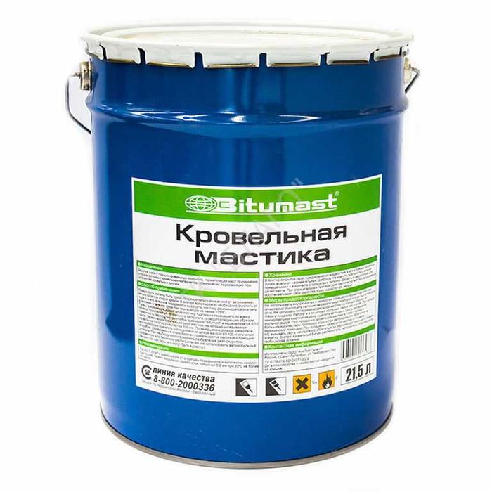 Мастика, праймер быстросохнущий, битум