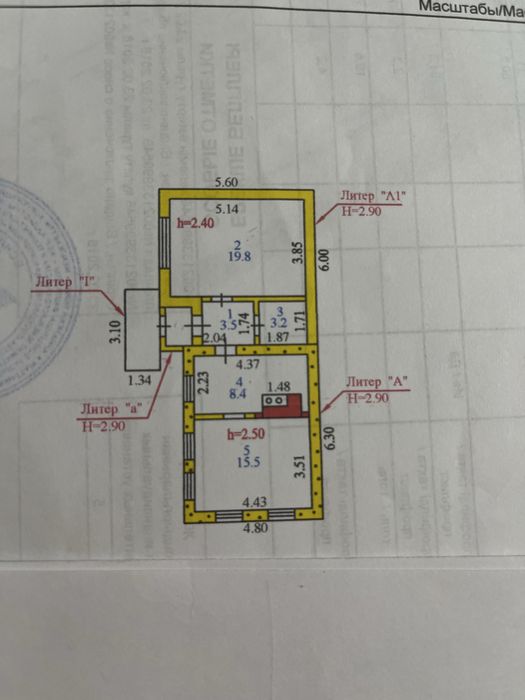 Срочно продам дом