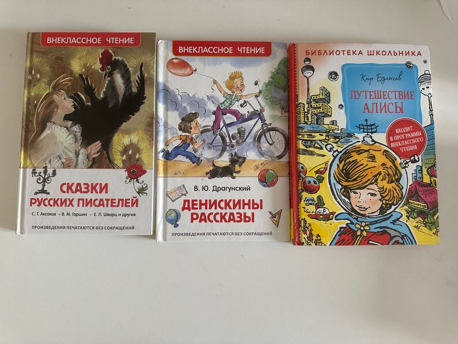 Продам детские книги
