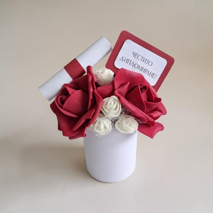 Подаръчна кутийка за абитуриент