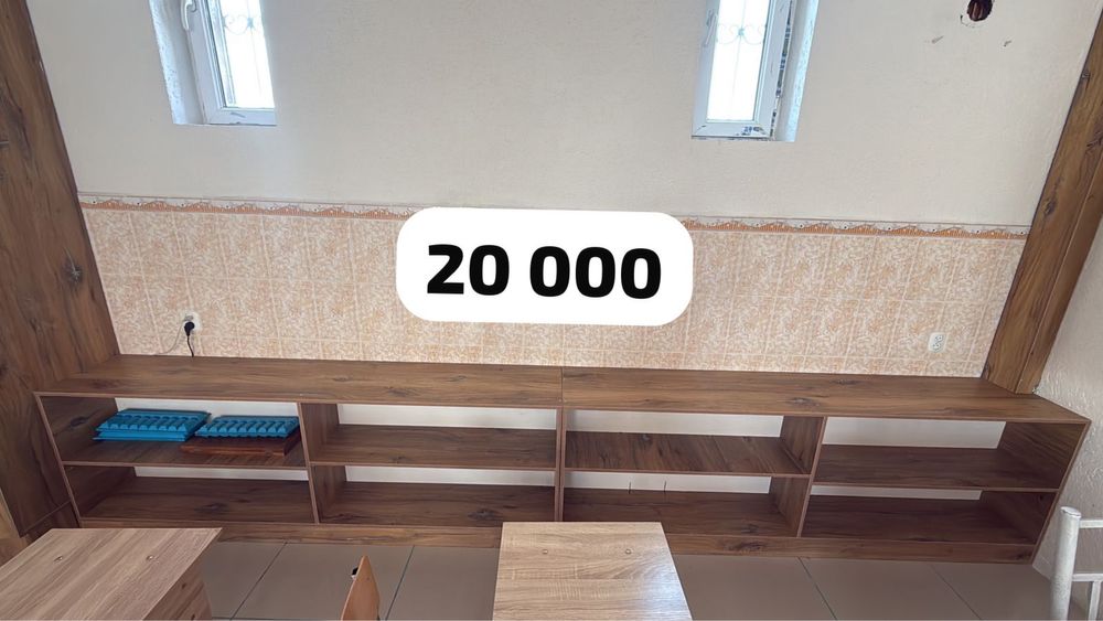 Білім саласына Жиһаз