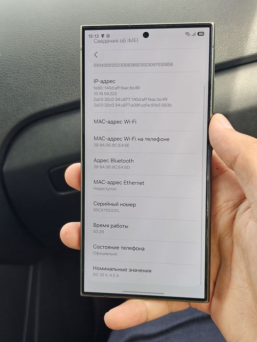 Samsung s24 ultra 512gb идеал