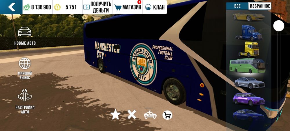 Акаунт в кар паркинг