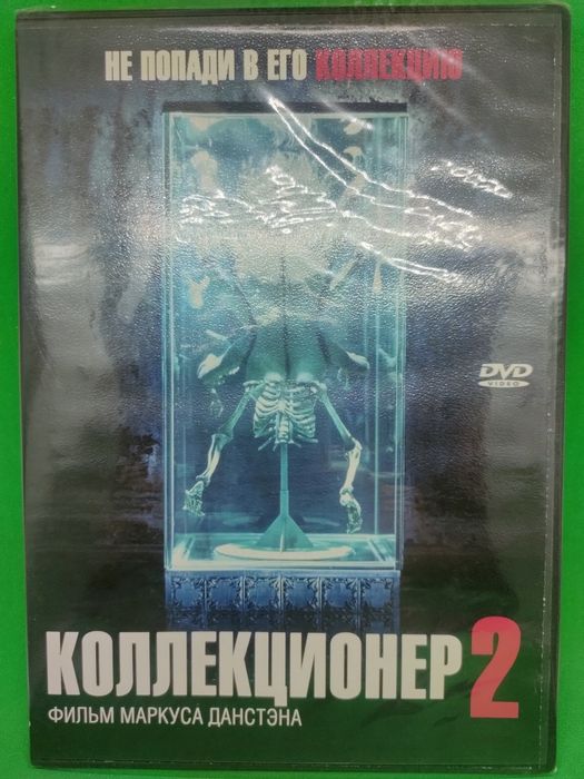 Продам DVD диски