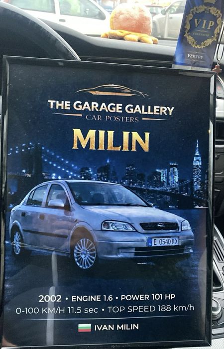 Постери за коли по поръчка | Автомобилни постери | Перфектен подарък