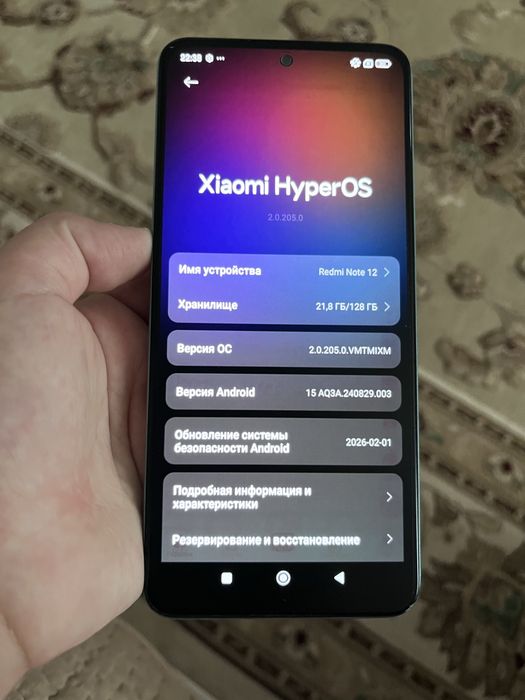 Смартфон Redmi Note 12