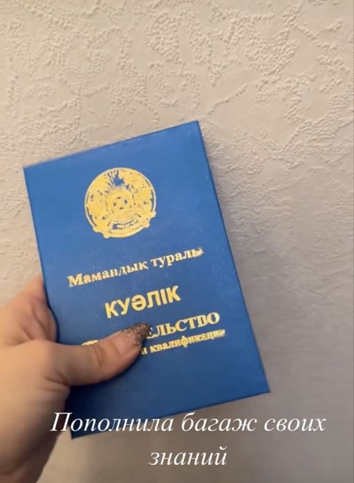 Психолог|Шеринг|