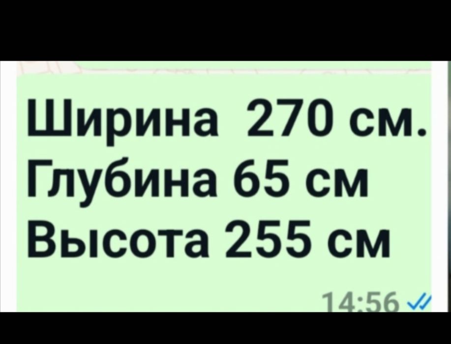 Шкаф купе 3х дверный