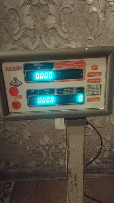 Продам весы ЛИДЕР срочно